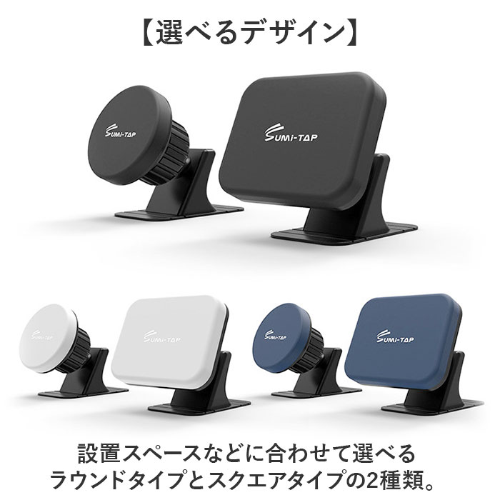 スマホ 車載ホルダー マグネット 通販 スマホホルダー車 スマホスタンド車 磁石 ケータイホルダー 車 車用 車載用 スマートフォン 車載 携帯 ホルダー スマホ |  | 10