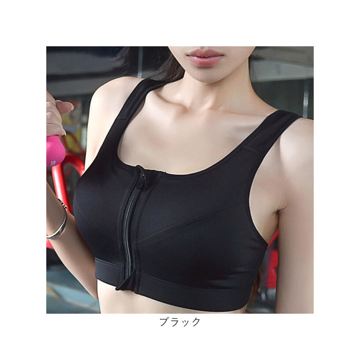 スポーツブラ 前開き 揺れない 通販 スポブラ ブラジャー ブラ カップ付き パット付き 下着 ノンワイヤー インナー フロントファスナー ファスナー スポーツブラ |  | 13