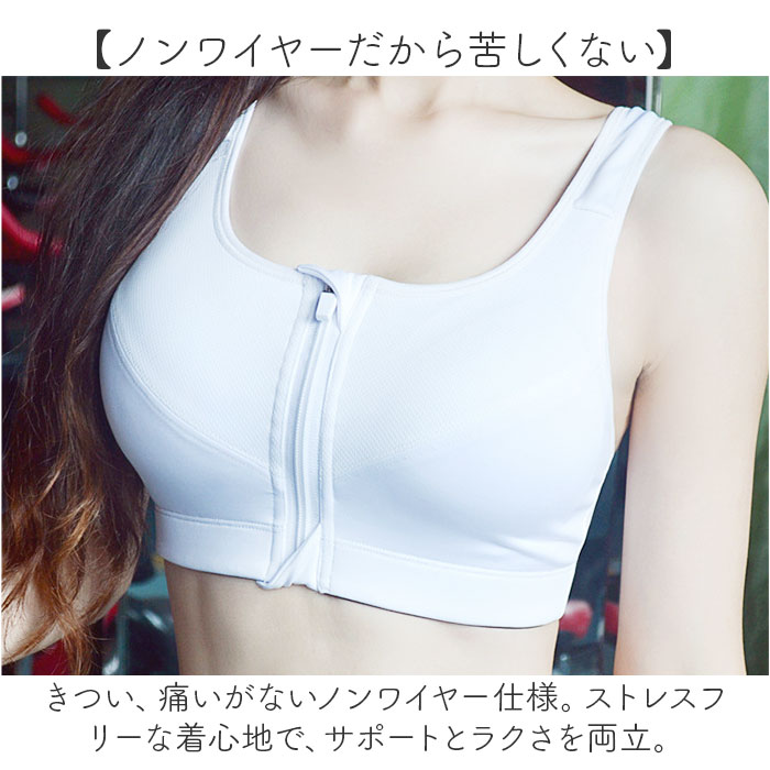 スポーツブラ 前開き 揺れない 通販 スポブラ ブラジャー ブラ カップ付き パット付き 下着 ノンワイヤー インナー フロントファスナー ファスナー スポーツブラ |  | 03