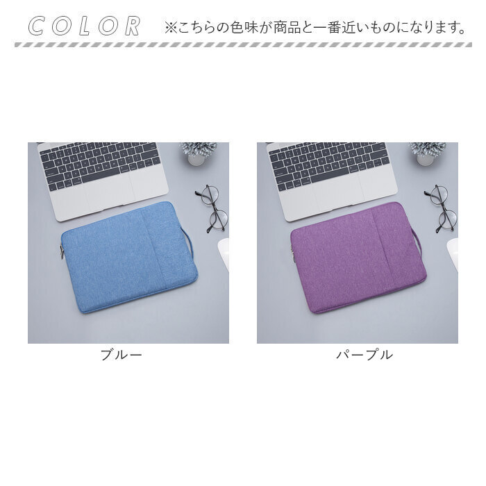 タブレットバッグ 通販 タブレットケース タブレット スリーブケース pc インナーケース PCケース パソコンケース バッグ ケース 持ち手付き タブレットバッグ |  | 15