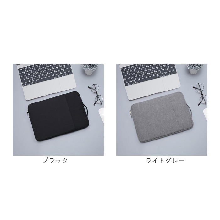 タブレットバッグ 通販 タブレットケース タブレット スリーブケース pc インナーケース PCケース パソコンケース バッグ ケース 持ち手付き タブレットバッグ |  | 16