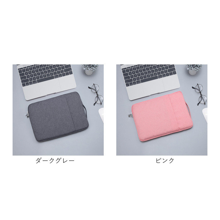 タブレットバッグ 通販 タブレットケース タブレット スリーブケース pc インナーケース PCケース パソコンケース バッグ ケース 持ち手付き タブレットバッグ |  | 17