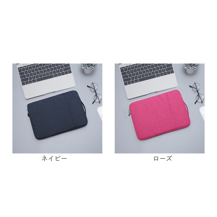 タブレットバッグ 通販 タブレットケース タブレット スリーブケース pc インナーケース PCケース パソコンケース バッグ ケース 持ち手付き タブレットバッグ |  | 18