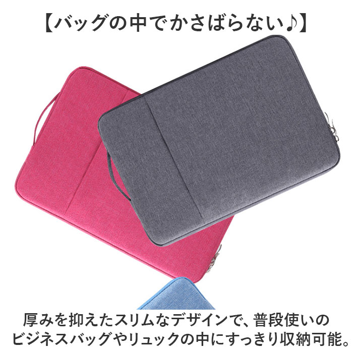タブレットバッグ 通販 タブレットケース タブレット スリーブケース pc インナーケース PCケース パソコンケース バッグ ケース 持ち手付き タブレットバッグ |  | 02