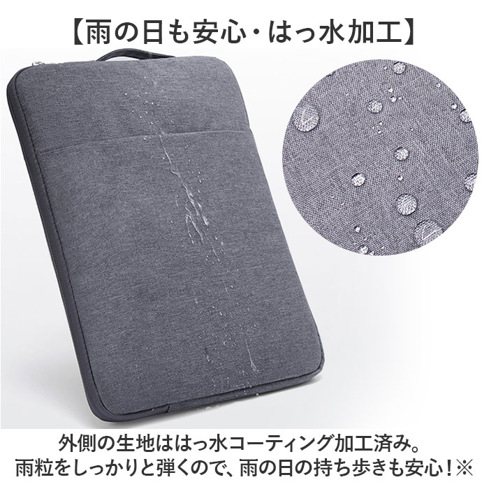 タブレットバッグ 通販 タブレットケース タブレット スリーブケース pc インナーケース PCケース パソコンケース バッグ ケース 持ち手付き タブレットバッグ |  | 07