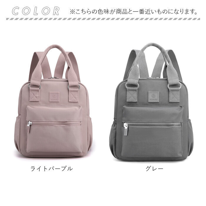 リュックサック ミニ レディース 2way 通販 ミニリュックサック リュック バックパック デイパック トート 手提げ 小さめ 小さい 撥水 はっ水 軽量 軽い ナイロン 大容量 柔らかい やわらかい きれいめ 立体的 旅行 トラベル 通学 通勤 リュックサック ミニ レディース 2way 通販 ミニリュックサック