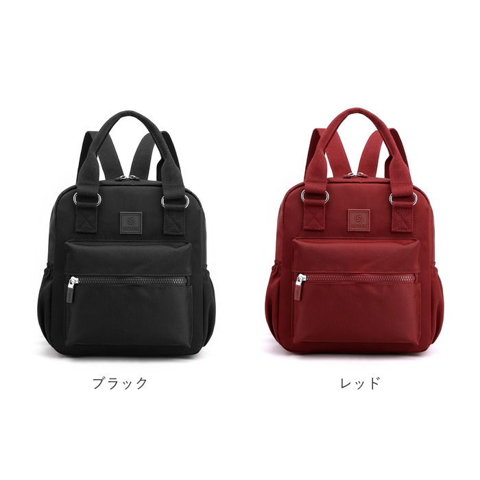 リュックサック ミニ レディース 2way 通販 ミニリュックサック