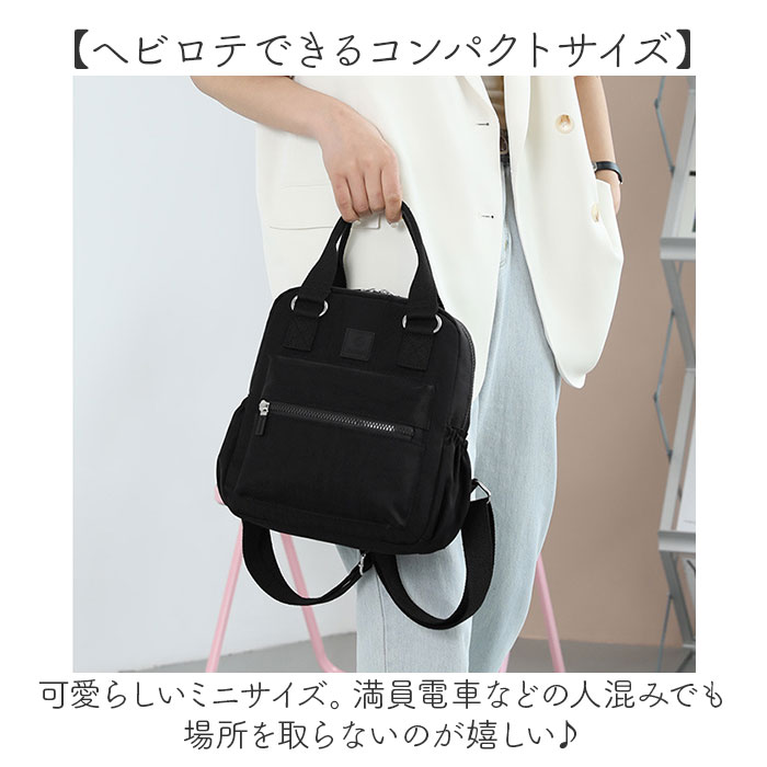 リュックサック ミニ レディース 2way 通販 ミニリュックサック