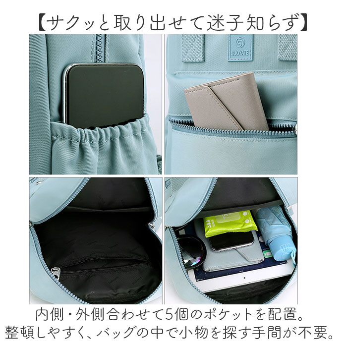 リュックサック ミニ レディース 2way 通販 ミニリュックサック