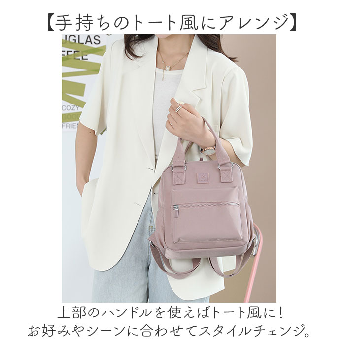 リュックサック ミニ レディース 2way 通販 ミニリュックサック