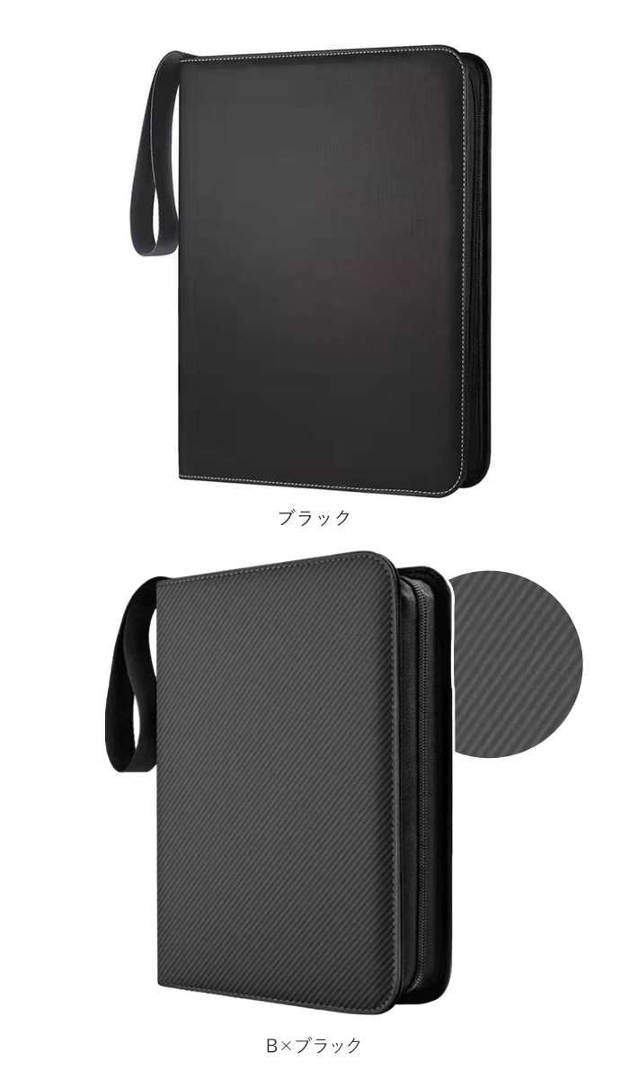 カードファイル トレカ 400枚 通販 トレカケース カードケース カード