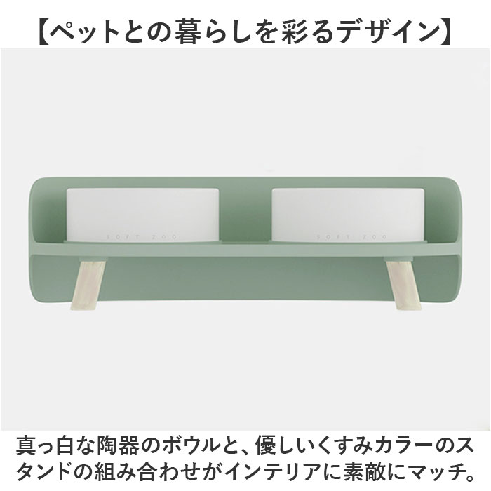 ペット フードボウル スタンド セット 陶器 通販 エサ皿 餌皿 皿 エサ入れ 餌入れ 食器 ペット用食器 食事台 ペットフードボウル ペット |  | 12