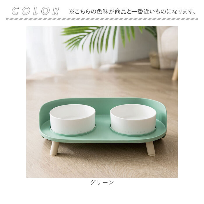 ペット フードボウル スタンド セット 陶器 通販 エサ皿 餌皿 皿 エサ入れ 餌入れ 食器 ペット用食器 食事台 ペットフードボウル ペット |  | 13