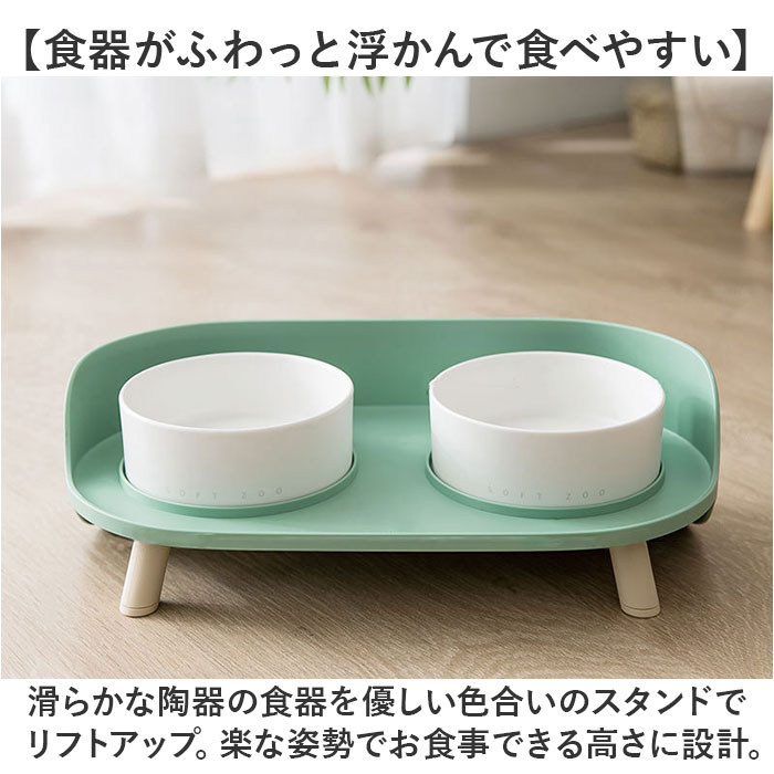 ペット フードボウル スタンド セット 陶器 通販 エサ皿 餌皿 皿 エサ入れ 餌入れ 食器 ペット用食器 食事台 ペットフードボウル ペット |  | 02