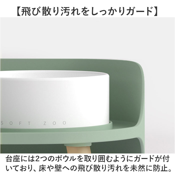 ペット フードボウル スタンド セット 陶器 通販 エサ皿 餌皿 皿 エサ入れ 餌入れ 食器 ペット用食器 食事台 ペットフードボウル ペット |  | 06