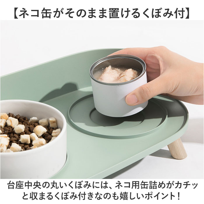 ペット フードボウル スタンド セット 陶器 通販 エサ皿 餌皿 皿 エサ入れ 餌入れ 食器 ペット用食器 食事台 ペットフードボウル ペット |  | 07