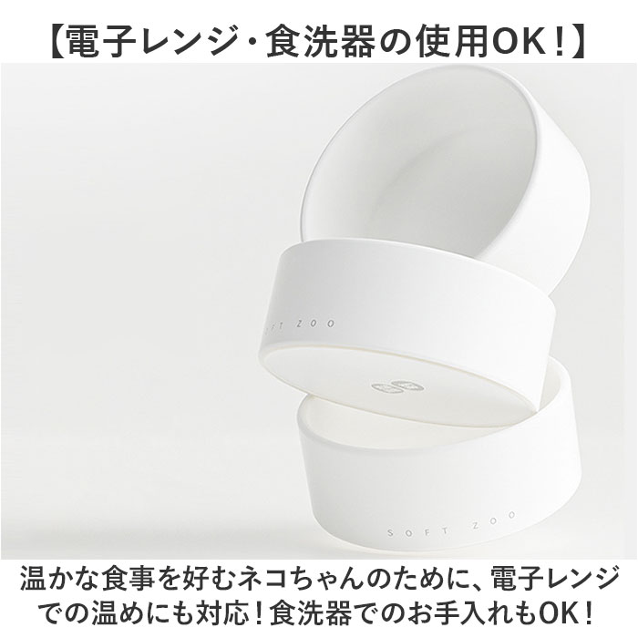 ペット フードボウル スタンド セット 陶器 通販 エサ皿 餌皿 皿 エサ入れ 餌入れ 食器 ペット用食器 食事台 ペットフードボウル ペット |  | 09