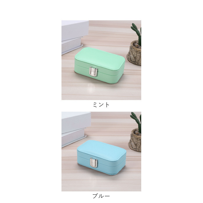 BACKYARD FAMILY（バックヤードファミリー） ジュエリーボックス ミニ