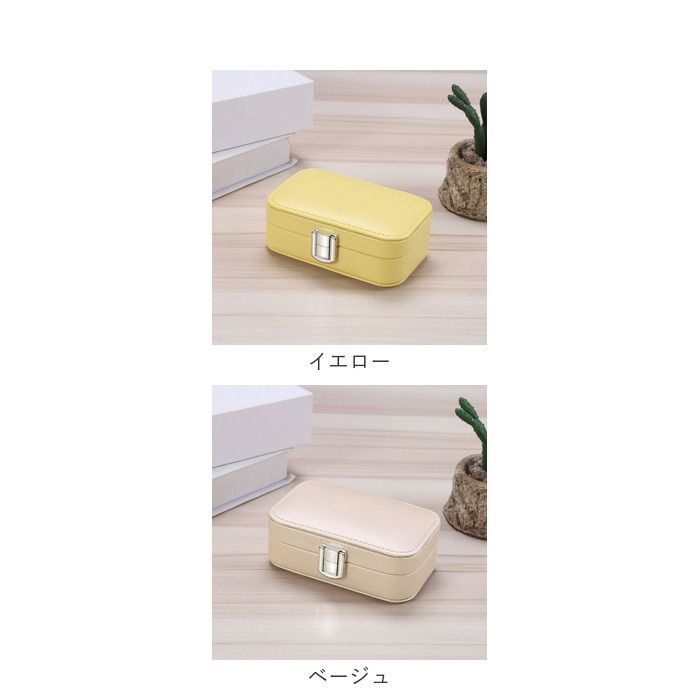 BACKYARD FAMILY（バックヤードファミリー） ジュエリーボックス ミニ