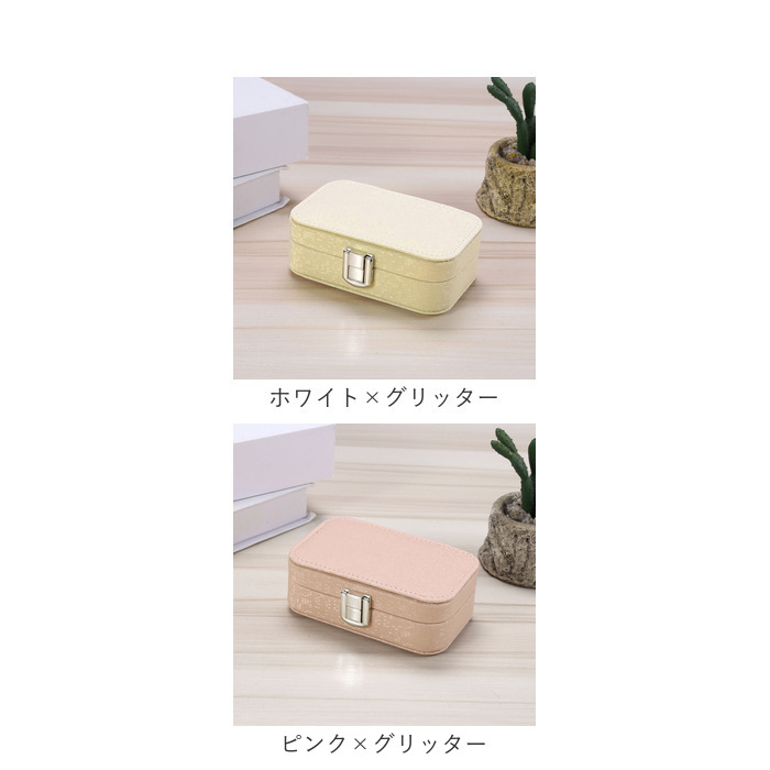 BACKYARD FAMILY（バックヤードファミリー） ジュエリーボックス ミニ