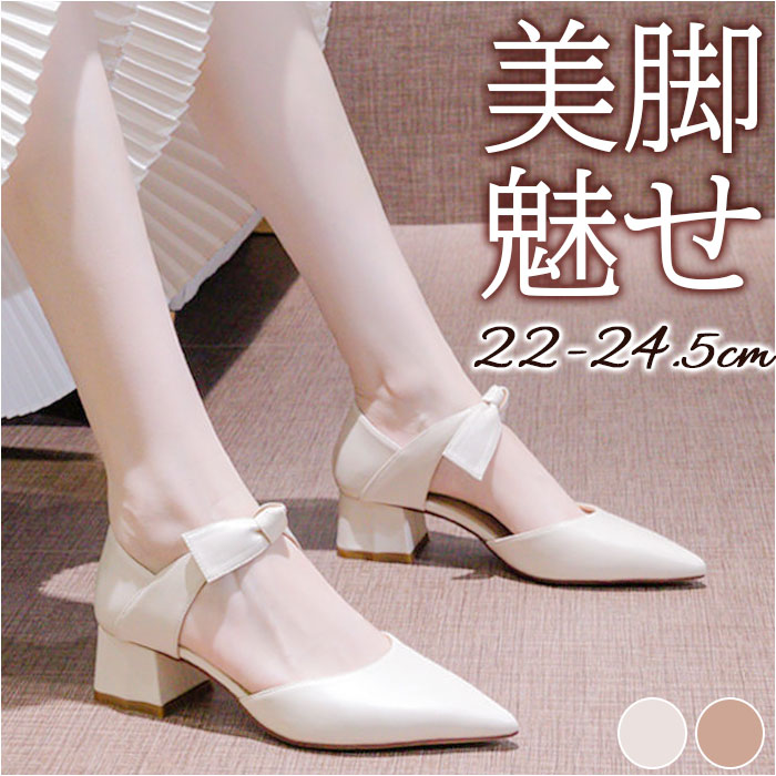 リボン パンプス ストラップ 通販 リボンパンプス 靴 くつ シューズ ヒール 太め 太ヒール チャンキーヒール 結婚式 パーティー かわいい 可愛い リボン | 