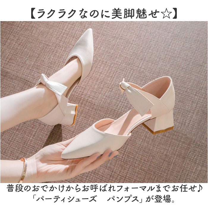 リボン パンプス ストラップ 通販 リボンパンプス 靴 くつ シューズ