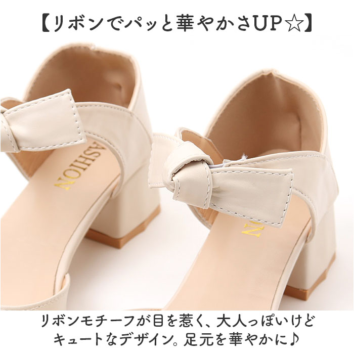 リボン パンプス ストラップ 通販 リボンパンプス 靴 くつ シューズ ヒール 太め 太ヒール チャンキーヒール 結婚式 パーティー かわいい 可愛い リボン |  | 09