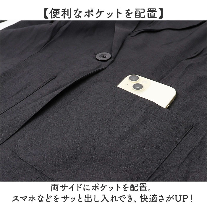 テーラードジャケット レディース 7分袖 通販 テーラード ジャケット 七分袖 カジュアルジャケット 通勤 ビジネス カジュアル テーラードジャケット | BACKYARD FAMILY | 10