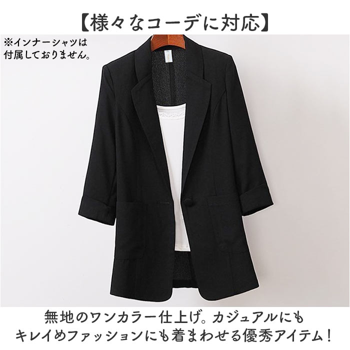 テーラードジャケット レディース 7分袖 通販 テーラード ジャケット 七分袖 カジュアルジャケット 通勤 ビジネス カジュアル テーラードジャケット | BACKYARD FAMILY | 11