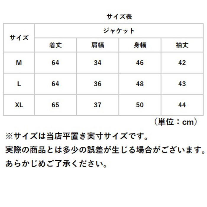 テーラードジャケット レディース 7分袖 通販 テーラード ジャケット 七分袖 カジュアルジャケット 通勤 ビジネス カジュアル テーラードジャケット | BACKYARD FAMILY | 12