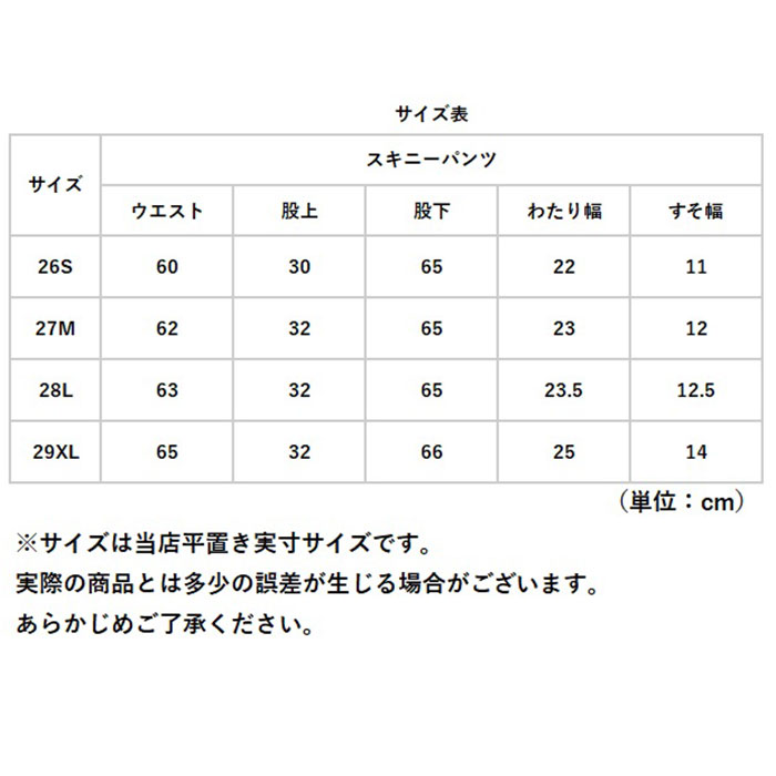 デニム ハイウエスト レディース 通販 スキニーデニムパンツ スキニーパンツ デニムパンツ デニレギ レギンス レギンスパンツ スキニー パンツ ズボン デニム | BACKYARD FAMILY | 14