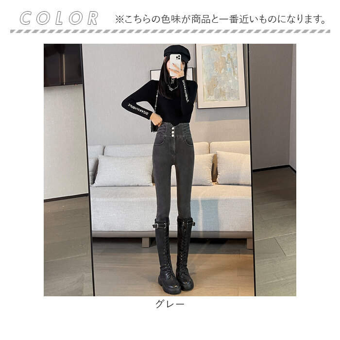 デニム ハイウエスト レディース 通販 スキニーデニムパンツ スキニーパンツ デニムパンツ デニレギ レギンス レギンスパンツ スキニー パンツ ズボン デニム | BACKYARD FAMILY | 15