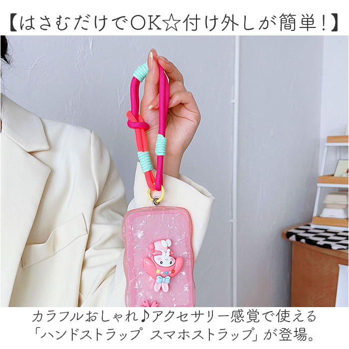 ハンドストラップ スマホ 通販 スマホストラップ ストラップ ストラップホルダー 手首 落下防止 大人 キッズ ショートストラップ ペンライト ハンドストラップ |  | 01