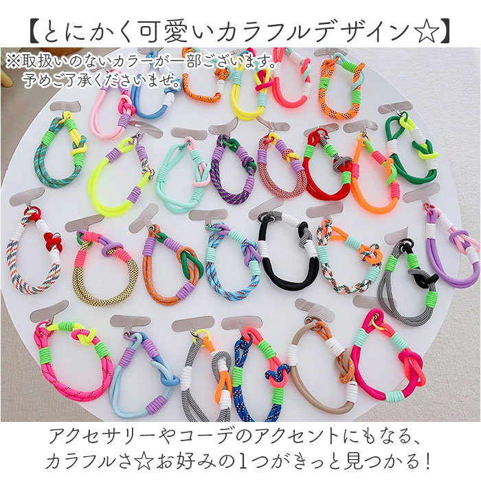 ハンドストラップ スマホ 通販 スマホストラップ ストラップ ストラップホルダー 手首 落下防止 大人 キッズ ショートストラップ ペンライト ハンドストラップ |  | 04