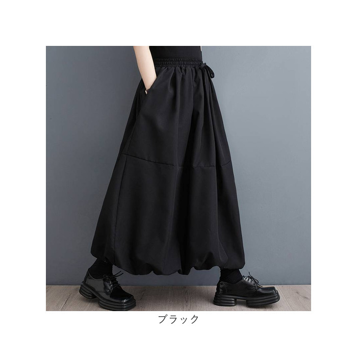 マキシスカート ロングスカート 体型カバー レディース 通販 フレアスカート スカート レディーススカート ワイドパンツ ワイド フレア マキシ マキシ丈 | BACKYARD FAMILY | 17