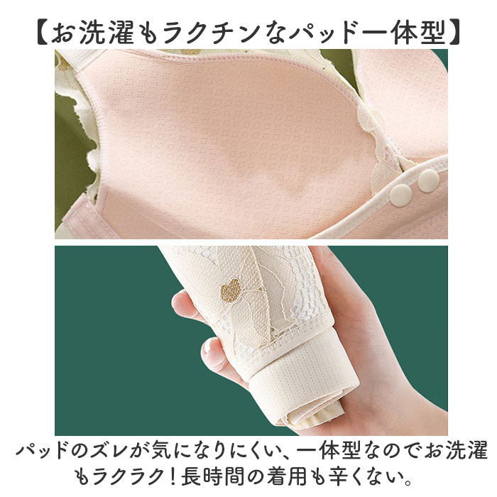 授乳ブラ 垂れ防止 マタニティ 前開き 通販 ノンワイヤーブラ 授乳ブラジャー ワイヤレスブラ ナイトブラ マタニティブラ 脇高ブラ ブラ ブラジャー 授乳ブラ | BACKYARD FAMILY | 08