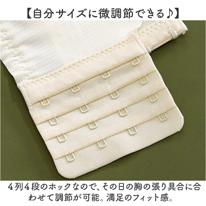 授乳ブラ 垂れ防止 マタニティ 前開き 通販 ノンワイヤーブラ 授乳ブラジャー ワイヤレスブラ ナイトブラ マタニティブラ 脇高ブラ ブラ ブラジャー 授乳ブラ | BACKYARD FAMILY | 09