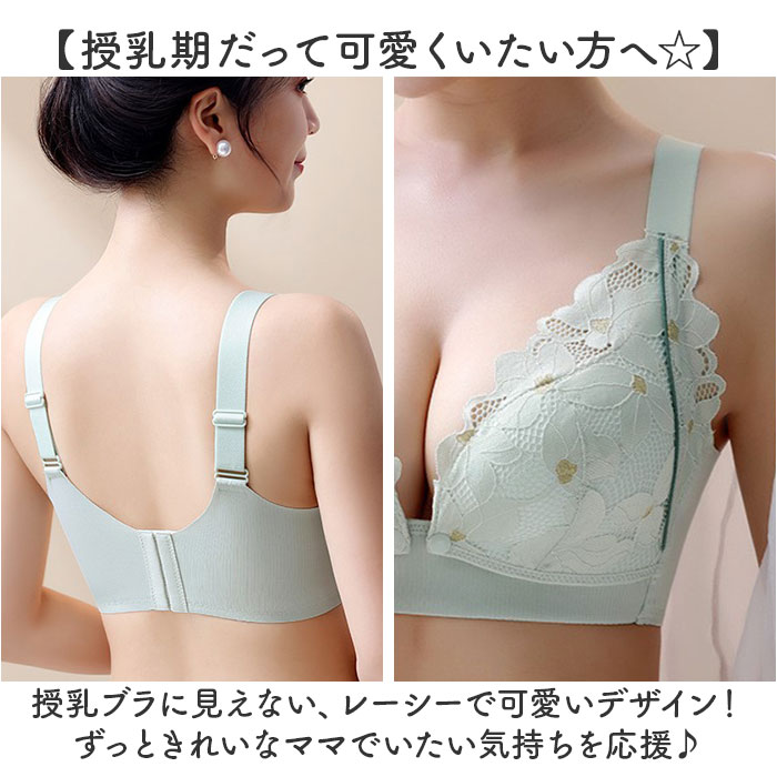 授乳ブラ 垂れ防止 マタニティ 前開き 通販 ノンワイヤーブラ 授乳ブラジャー ワイヤレスブラ ナイトブラ マタニティブラ 脇高ブラ ブラ ブラジャー 授乳ブラ | BACKYARD FAMILY | 10