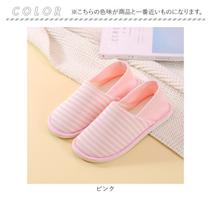 スリッパ レディース ルームシューズ かかと付き 通販 かかと付きスリッパ 室内履き 滑り止め すべり止め 柔らかい やわらかい かかとあり 滑りにくい スリッパ |  | 14
