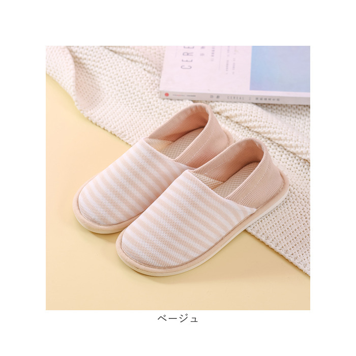 スリッパ レディース ルームシューズ かかと付き 通販 かかと付きスリッパ 室内履き 滑り止め すべり止め 柔らかい やわらかい かかとあり 滑りにくい スリッパ |  | 16