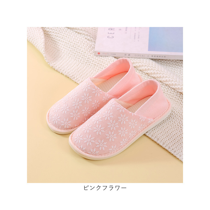 スリッパ レディース ルームシューズ かかと付き 通販 かかと付きスリッパ 室内履き 滑り止め すべり止め 柔らかい やわらかい かかとあり 滑りにくい スリッパ |  | 17