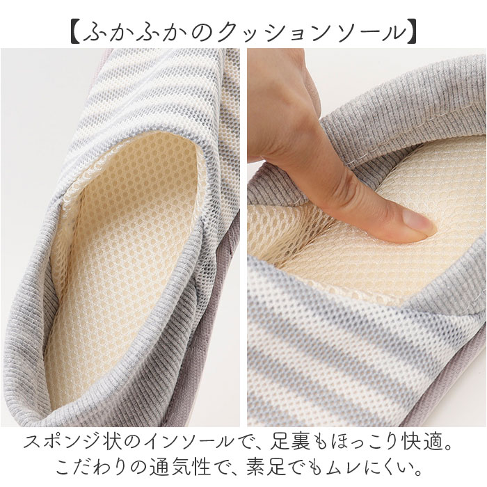 スリッパ レディース ルームシューズ かかと付き 通販 かかと付きスリッパ 室内履き 滑り止め すべり止め 柔らかい やわらかい かかとあり 滑りにくい スリッパ |  | 03
