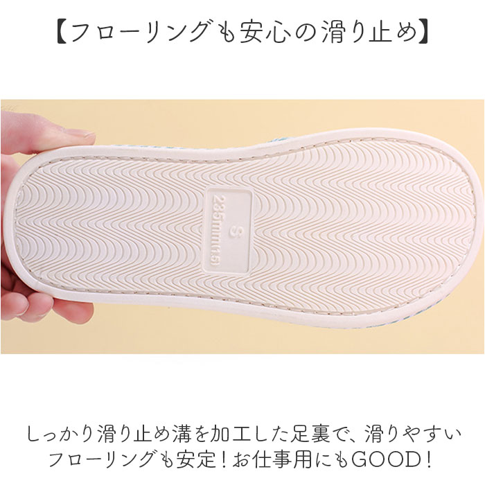 スリッパ レディース ルームシューズ かかと付き 通販 かかと付きスリッパ 室内履き 滑り止め すべり止め 柔らかい やわらかい かかとあり 滑りにくい スリッパ |  | 04