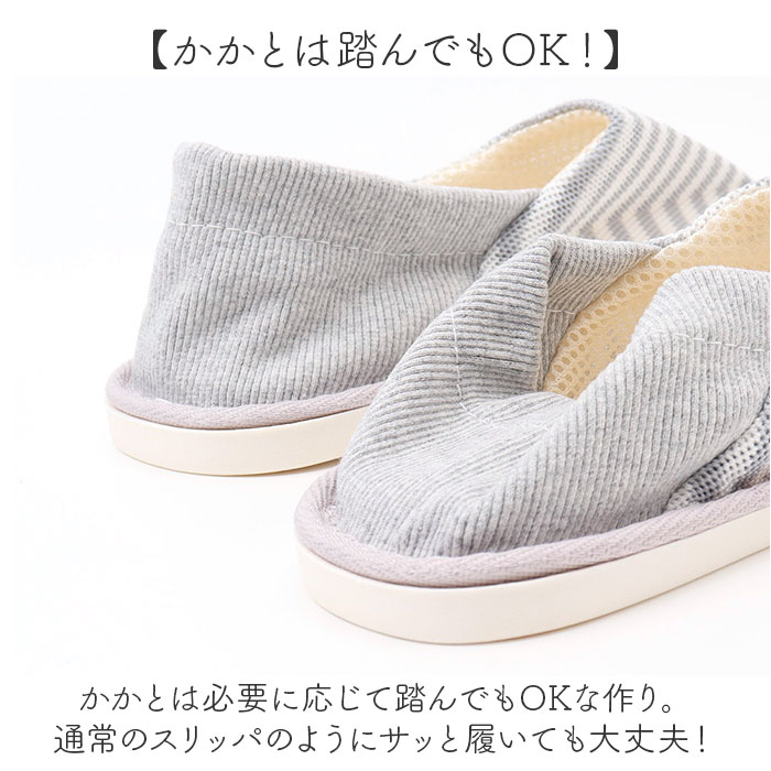 スリッパ レディース ルームシューズ かかと付き 通販 かかと付きスリッパ 室内履き 滑り止め すべり止め 柔らかい やわらかい かかとあり 滑りにくい スリッパ |  | 05