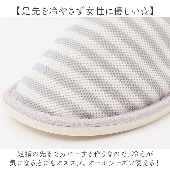 スリッパ レディース ルームシューズ かかと付き 通販 かかと付きスリッパ 室内履き 滑り止め すべり止め 柔らかい やわらかい かかとあり 滑りにくい スリッパ |  | 06