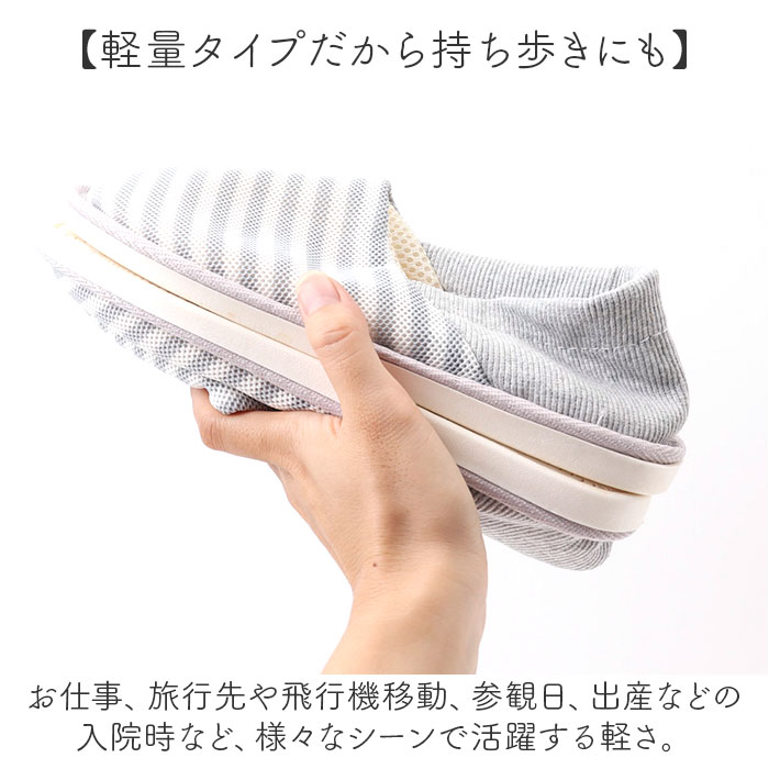 スリッパ レディース ルームシューズ かかと付き 通販 かかと付きスリッパ 室内履き 滑り止め すべり止め 柔らかい やわらかい かかとあり 滑りにくい スリッパ |  | 08