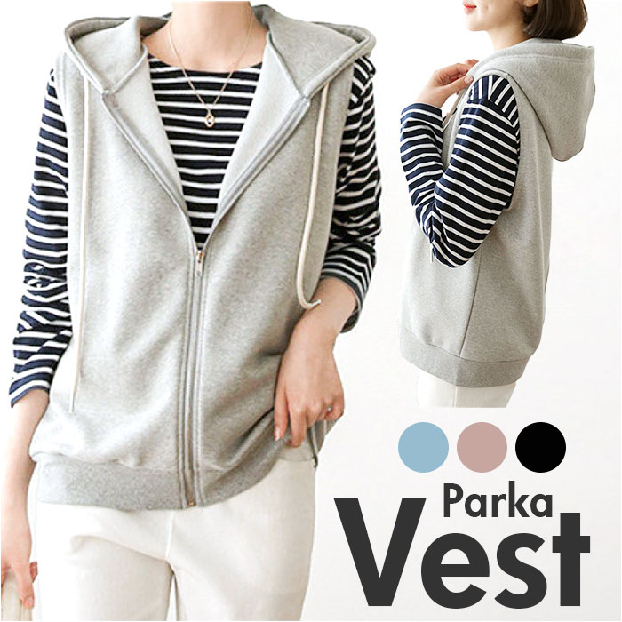 ベスト パーカー レディース 前開き 通販 パーカーベスト ジレ ジレベスト スウェット 重ね着 カットソー レイヤード ノースリーブ ジップアップ ベスト | 