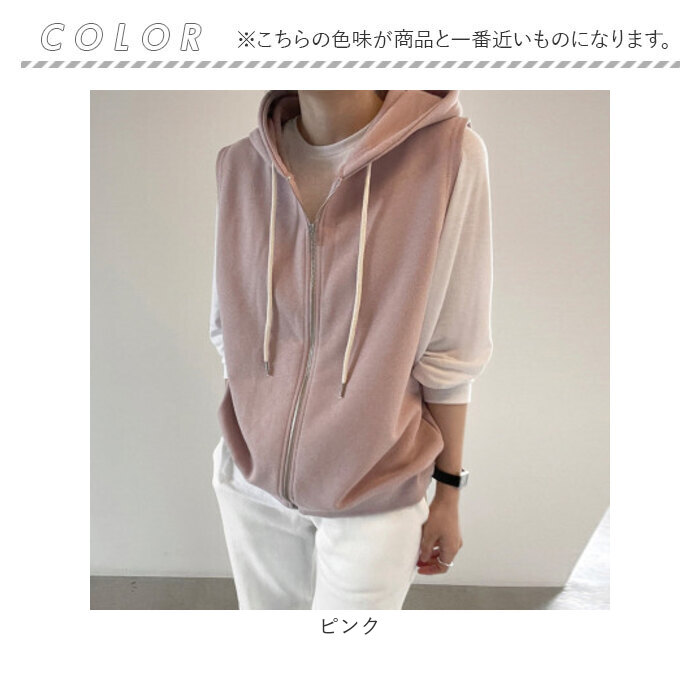 ベスト パーカー レディース 前開き 通販 パーカーベスト ジレ ジレベスト スウェット 重ね着 カットソー レイヤード ノースリーブ ジップアップ ベスト |  | 13