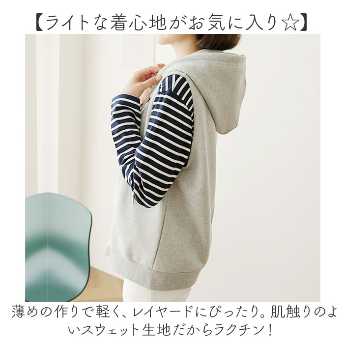 ベスト パーカー レディース 前開き 通販 パーカーベスト ジレ ジレベスト スウェット 重ね着 カットソー レイヤード ノースリーブ ジップアップ ベスト |  | 03