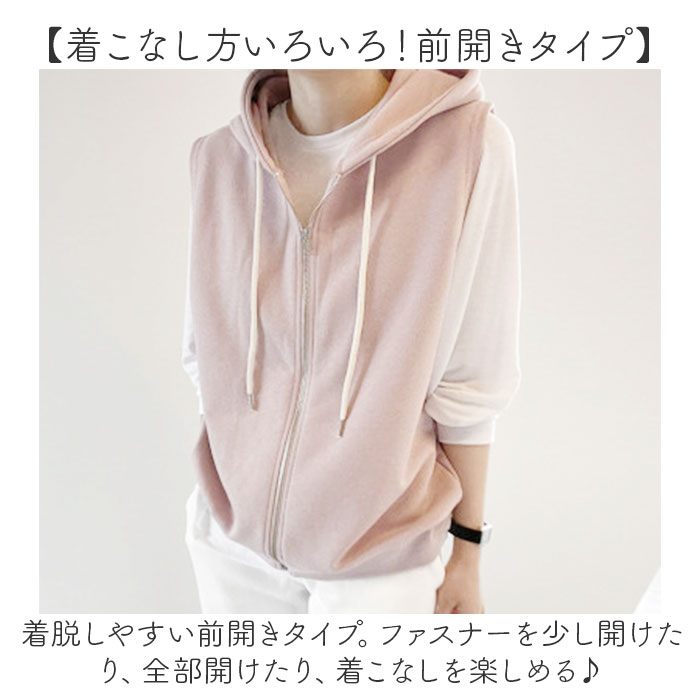 ベスト パーカー レディース 前開き 通販 パーカーベスト ジレ ジレベスト スウェット 重ね着 カットソー レイヤード ノースリーブ ジップアップ ベスト |  | 05